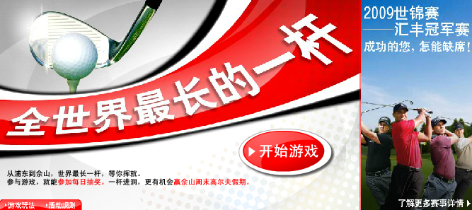 互動(dòng)游戲開(kāi)發(fā)